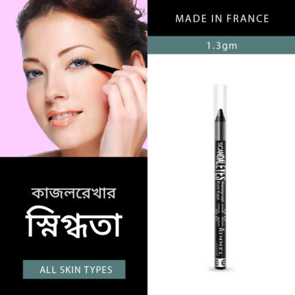 Rimmel Scandaleyes Waterproof Kohl Kajal- 001 Black